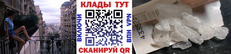 Купить наркотик аптеки Ува Гашиш гидра онион Меф Канабис Галлюциногенные грибы