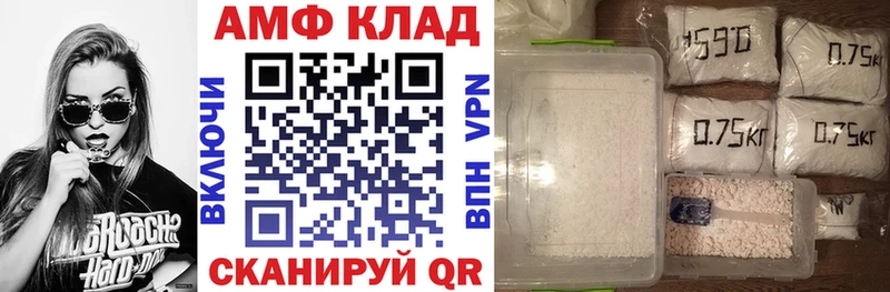 Amphetamine Розовый  Ува 