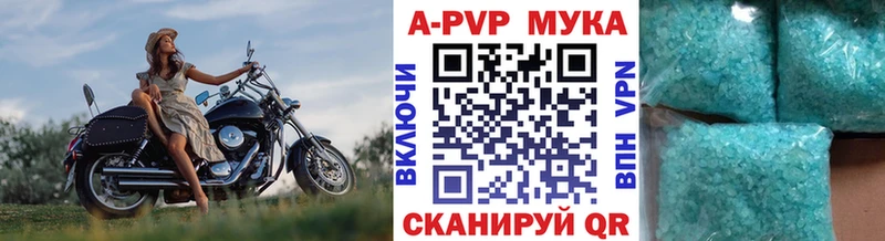 Alpha-PVP VHQ  сколько стоит  Ува 