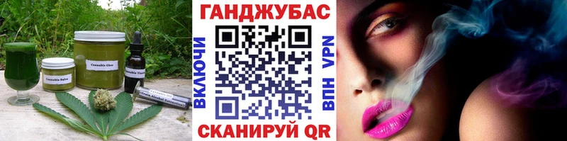 Canna-Cookies конопля  Ува 
