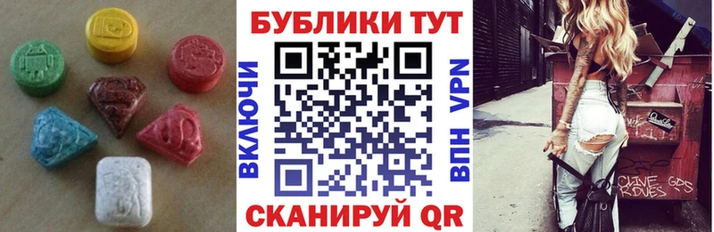 Ecstasy 280мг  дарк нет как зайти  Ува 
