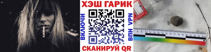 Гашиш гашик Ува