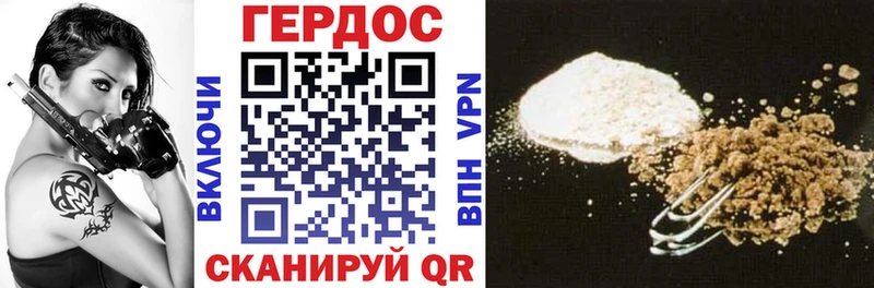 где можно купить   Ува  Героин гречка 