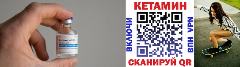 ОМГ ОМГ зеркало  наркошоп  Ува  Кетамин ketamine 