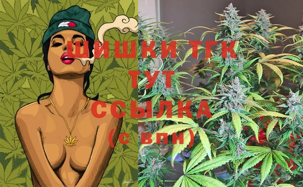 бошки Абинск