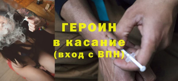 героин Алзамай