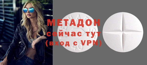 бошки Абаза