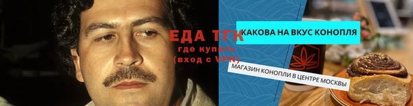 кристаллы Алексин