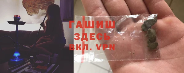 бошки Абинск