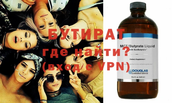 бошки Абинск
