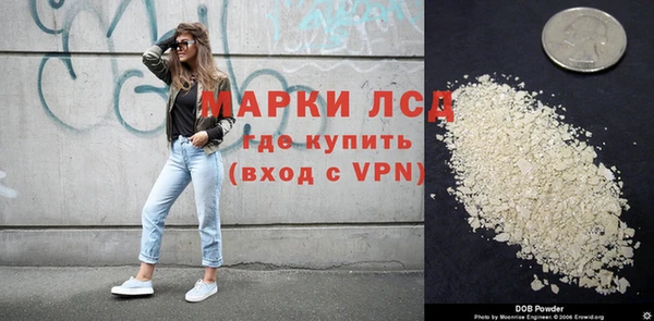 кристаллы Алексин