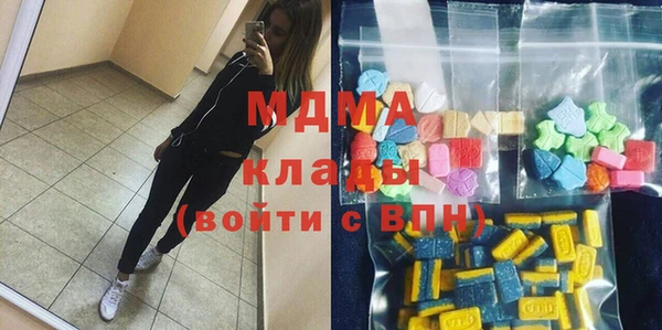 бошки Абаза