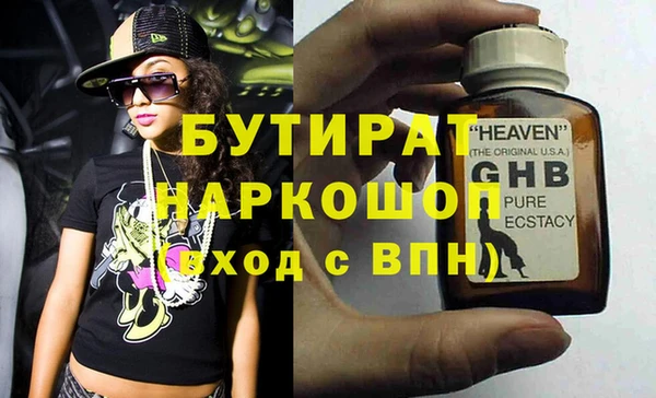 бошки Абинск