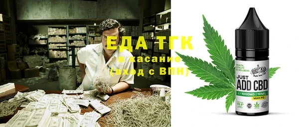 не бодяженный Абдулино