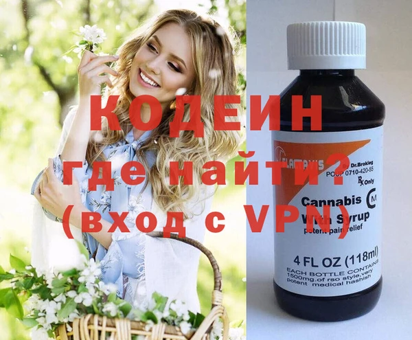 бошки Абаза