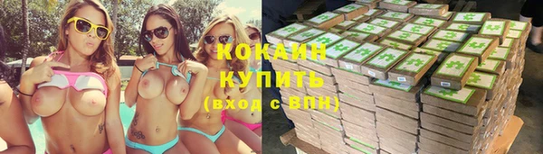 бошки Абинск