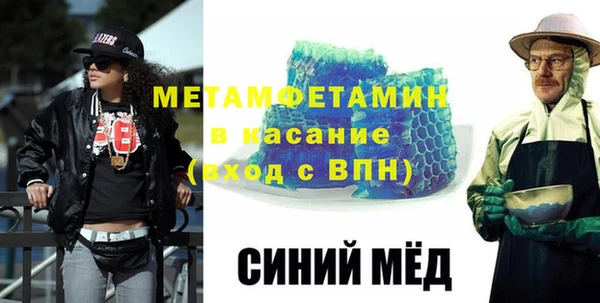 бошки Абинск