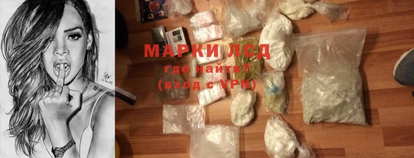 мяу мяу кристалл Алексеевка