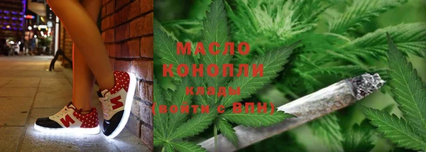 бошки Абаза