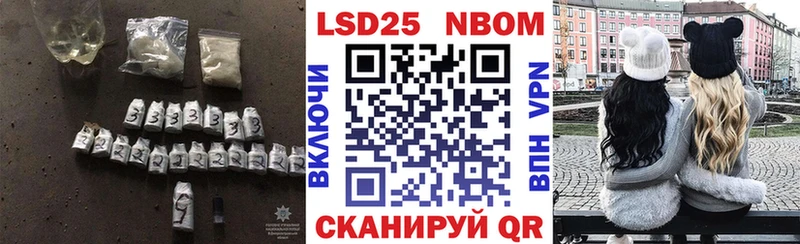Лсд 25 экстази кислота Ува