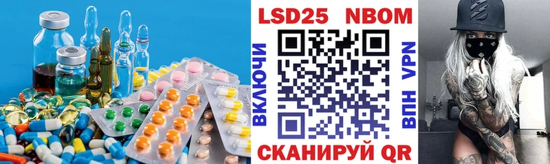 как найти   Ува  LSD-25 экстази ecstasy 