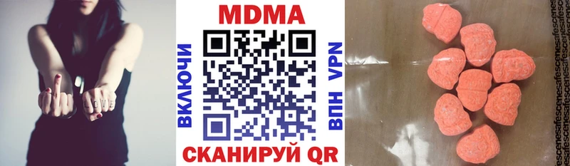 MDMA молли Ува