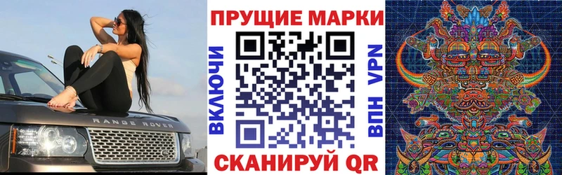 Наркотические марки 1,5мг  Ува 