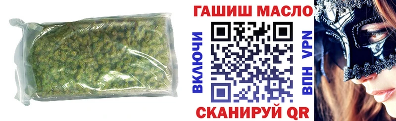 маркетплейс наркотические препараты  Ува  Дистиллят ТГК жижа 