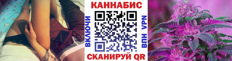 МАРИХУАНА AK-47 Ува
